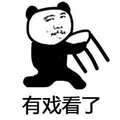 吃瓜表情图片大全,趣味横生的表情包盛宴