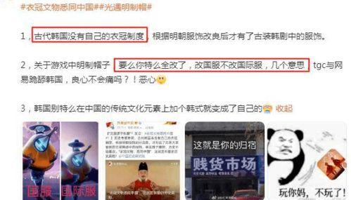 娱乐圈塌房吃瓜爆料小说,揭秘明星背后的秘密与真相