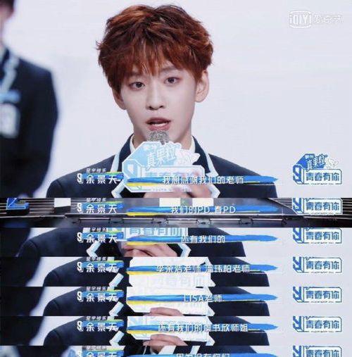 青春有你3 吃瓜爆料,揭秘选手幕后故事，吃瓜爆料揭秘选手真实面目