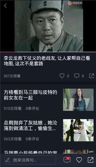 本周娱乐最新吃瓜视频播放,揭秘热门吃瓜视频背后的故事